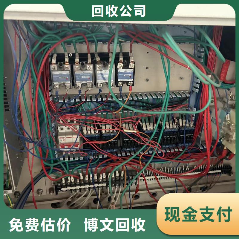 工廠數(shù)控設(shè)備回收連云港市海州金屬回收長期回收