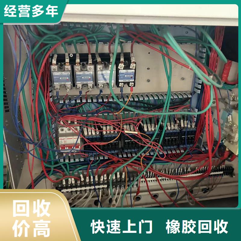 宿遷市宿城區(qū)耿車鎮(zhèn)廢金屬回收快速上門