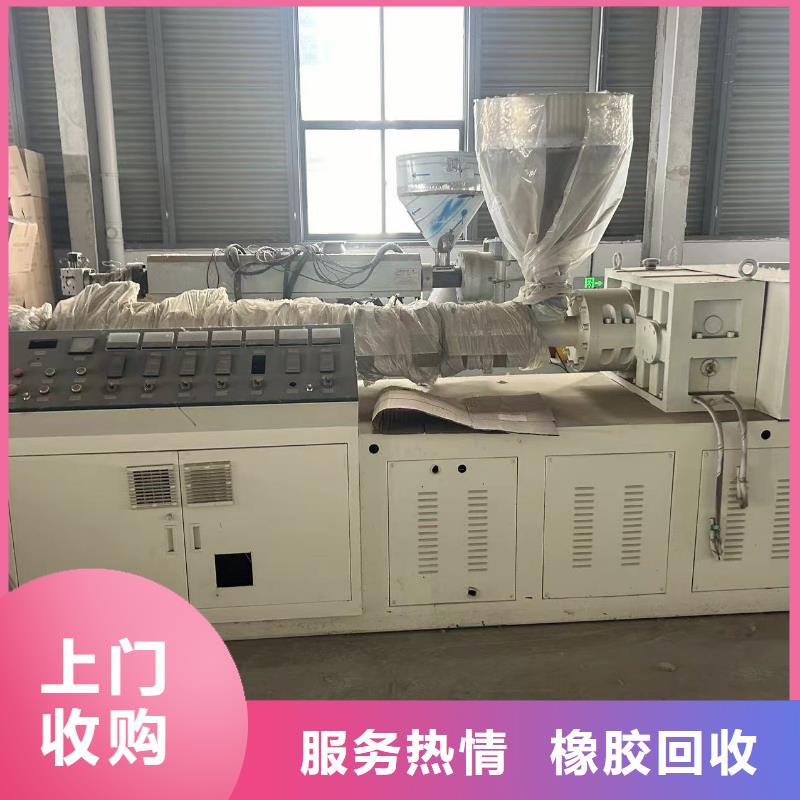 廢電纜回收揚(yáng)州市橡膠回收放心省心