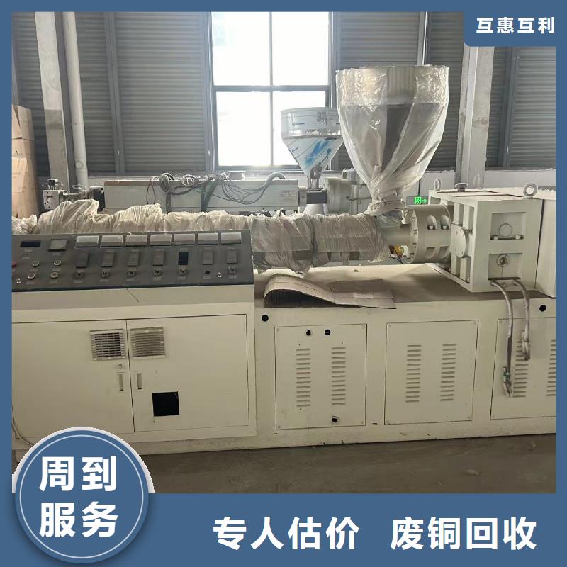 廢舊供電設(shè)備回收南京市溧水設(shè)備回收量大從優(yōu)