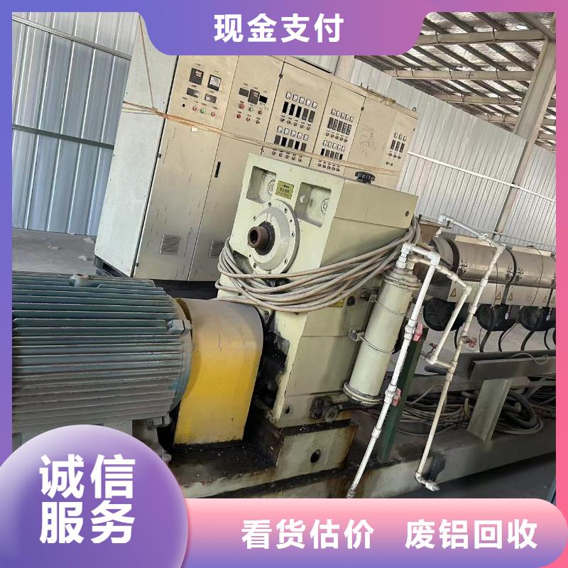 浦口區(qū)廢舊機(jī)械設(shè)備回收誠(chéng)信經(jīng)營(yíng)現(xiàn)金支付