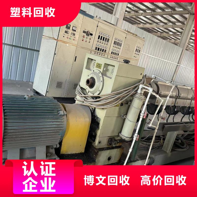 宿遷市沭陽縣桑墟鎮(zhèn)廢舊機械設(shè)備回收上門回收