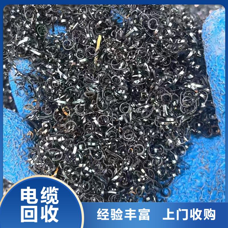 廢銅回收泰州市興化本地回收現(xiàn)金支付