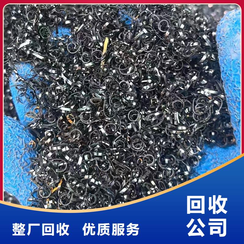 廢橡膠回收廢橡膠回收泗洪縣回收公司