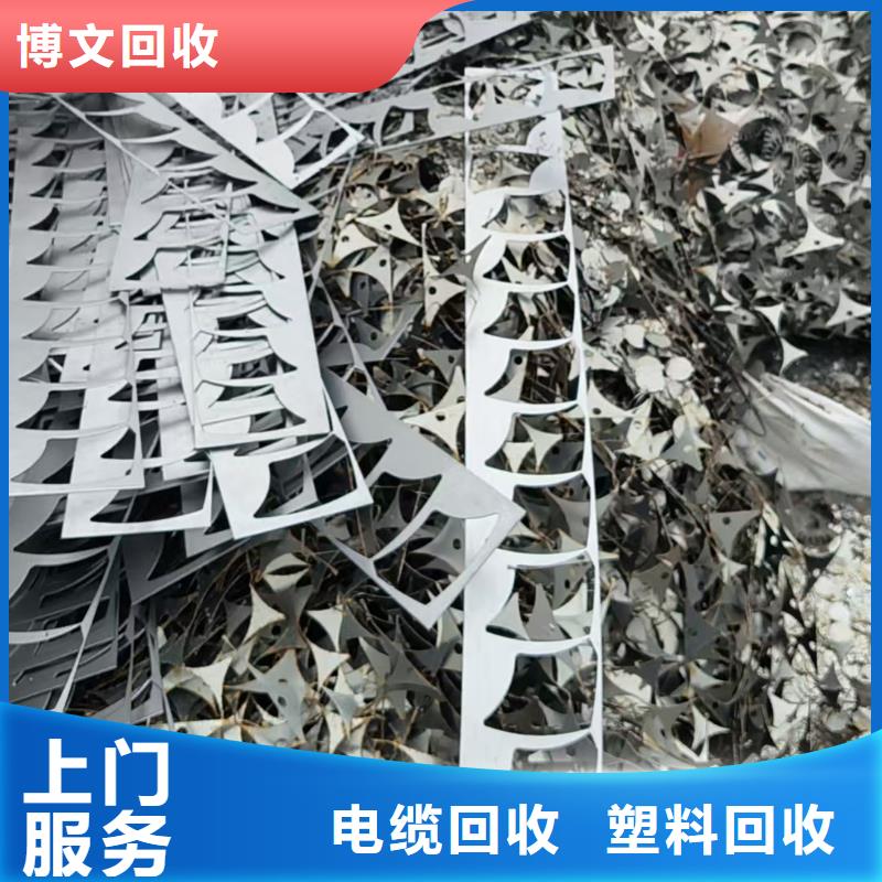 廢電纜回收常州市溧陽上門回收免費估價
