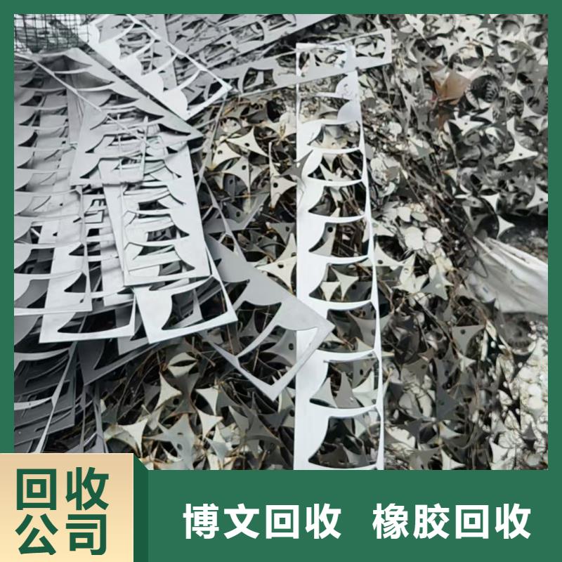 廢舊電池回收宿遷市宿城區(qū)耿車鎮(zhèn)工廠數(shù)控設(shè)備回收回收價(jià)高
