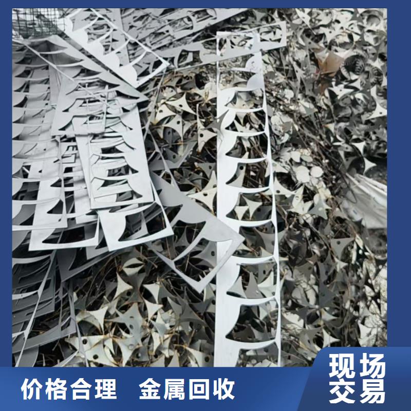 徐州市邳州廢鐵回收回收公司