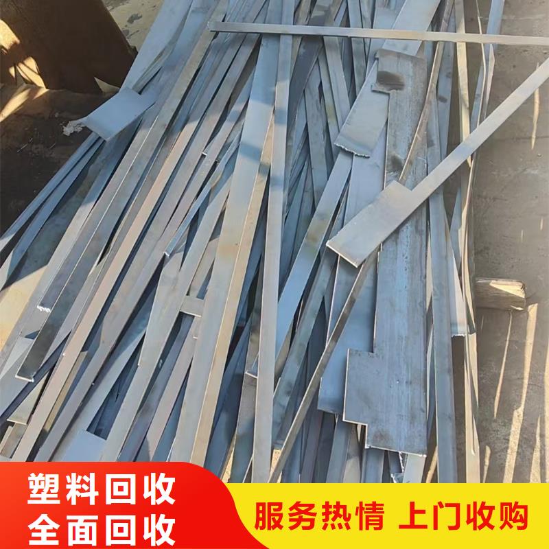 宿遷市沭陽縣桑墟鎮(zhèn)廢舊機械設(shè)備回收上門回收