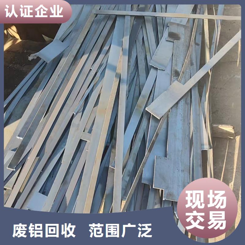 廢五金回收連云港市連云廢鐵回收口碑良好