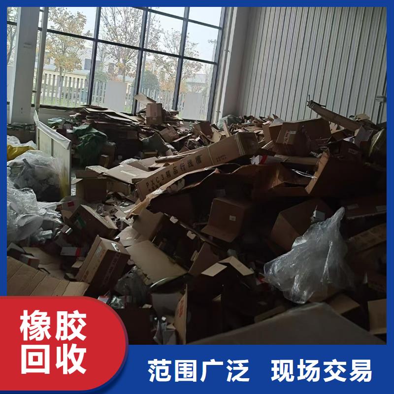泗陽縣廢鐵回收|廢銅回收?社區(qū)定點信守承諾