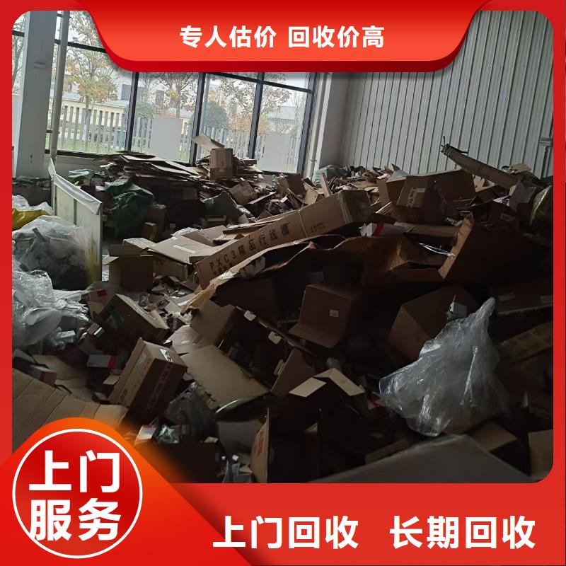 廢銅回收泰州市興化本地回收現(xiàn)金支付