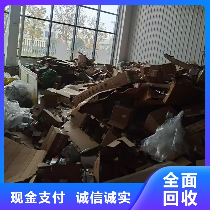 廢鋼材回收徐州市睢寧設(shè)備回收免費估價