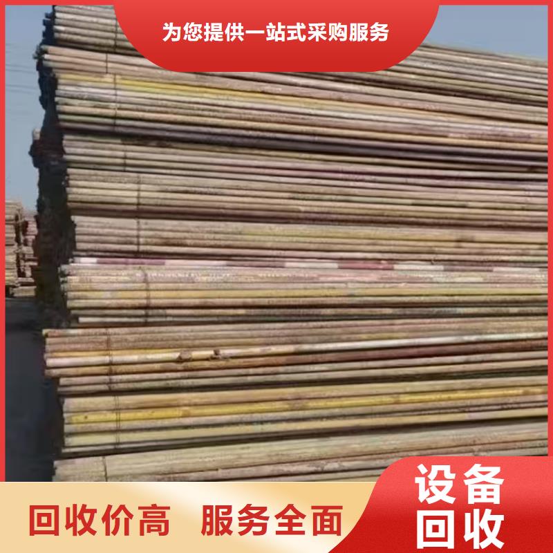 浦口區(qū)廢舊機(jī)械設(shè)備回收誠(chéng)信經(jīng)營(yíng)現(xiàn)金支付