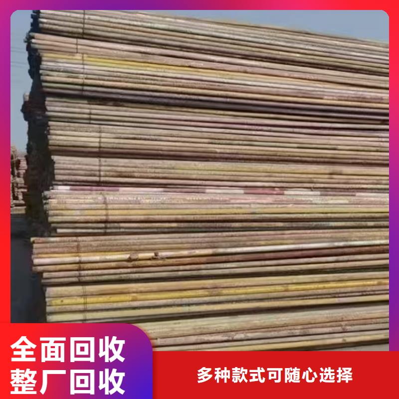 徐州市沛縣設(shè)備回收認(rèn)證企業(yè)