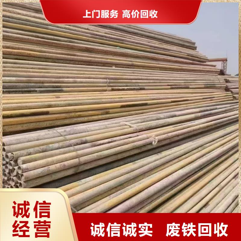 宿遷市沭陽(yáng)縣廢電纜回收實(shí)價(jià)回收