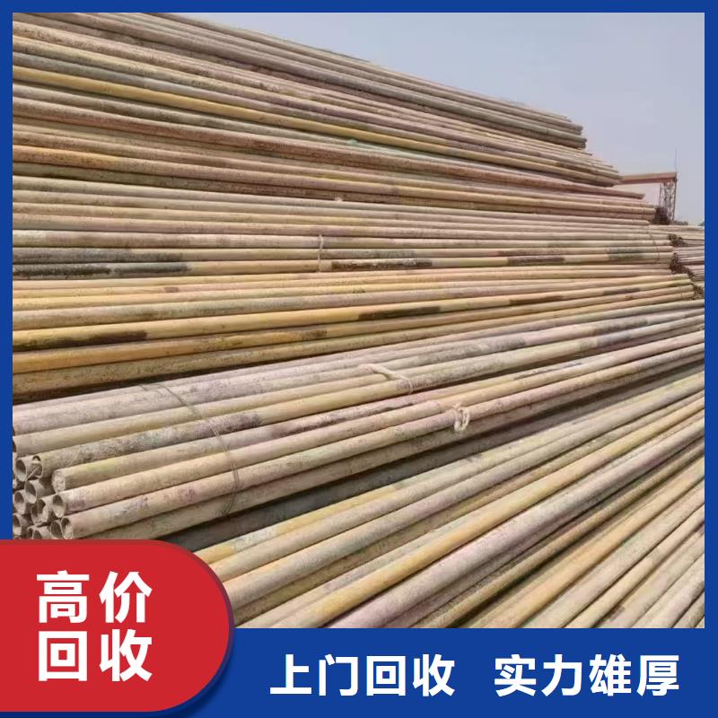 廢電纜回收常州市溧陽上門回收免費估價