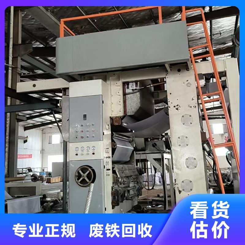 工廠數(shù)控設(shè)備回收鎮(zhèn)江句容塑料回收誠信誠實