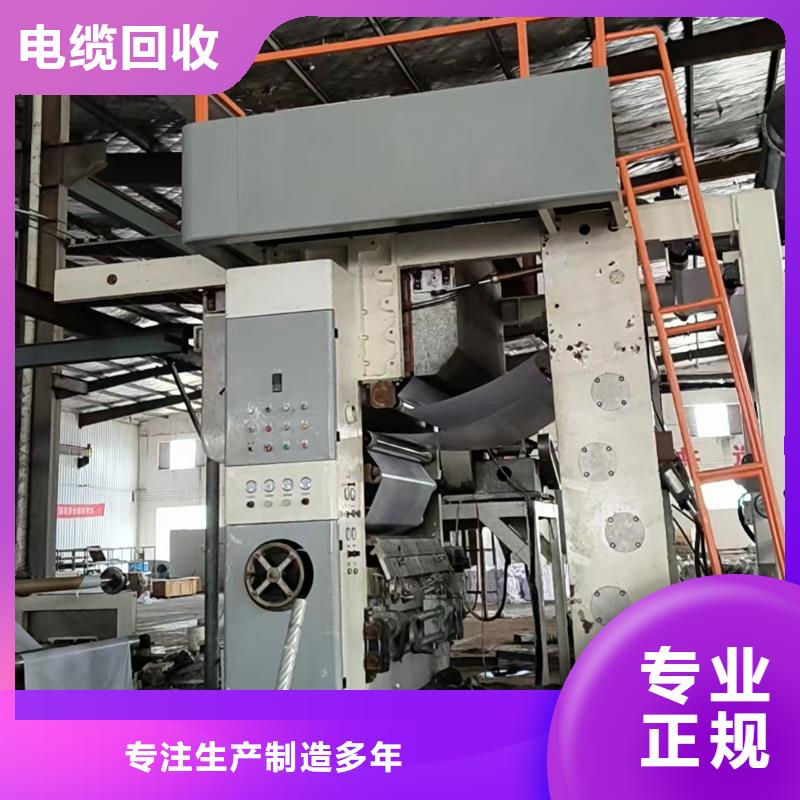 廢電纜回收常州市溧陽上門回收免費估價