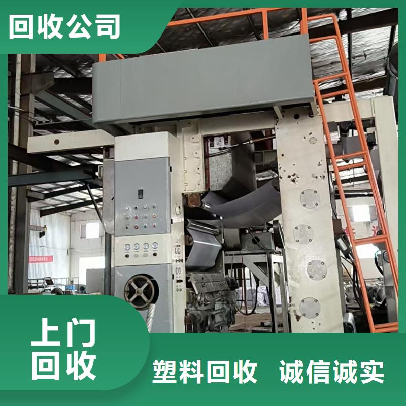 泰州市興化金屬回收廢舊發(fā)電機(jī)回收認(rèn)證企業(yè)