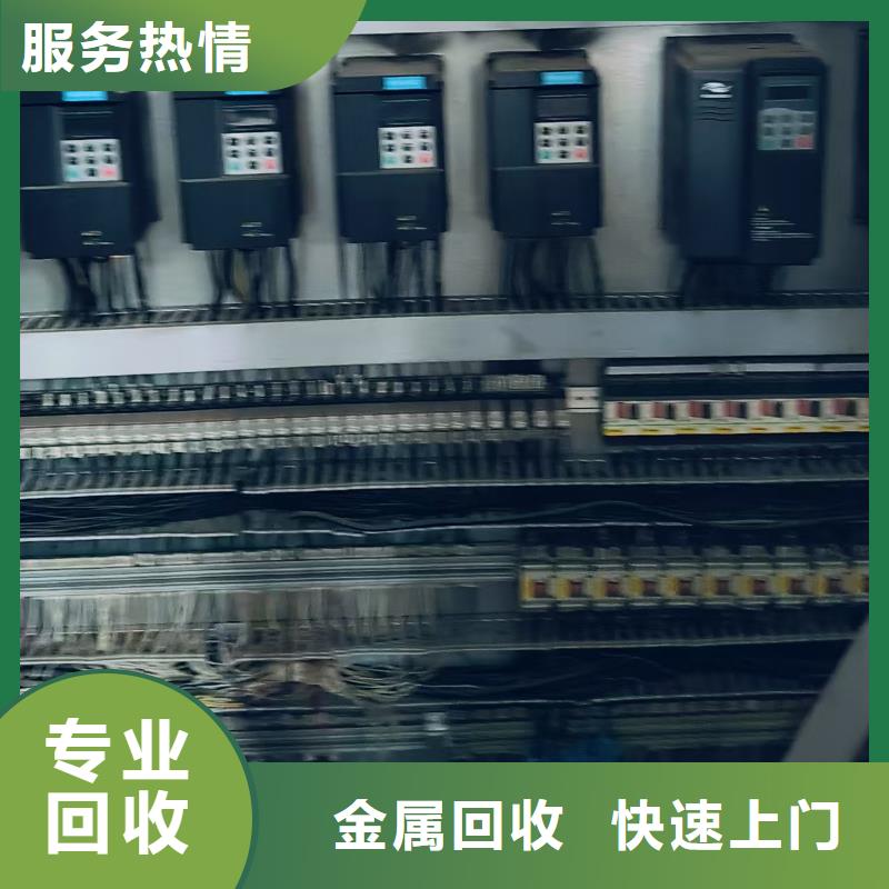宿遷市沭陽縣廢銅回收-廢銅回收?現(xiàn)金結(jié)算實力雄厚