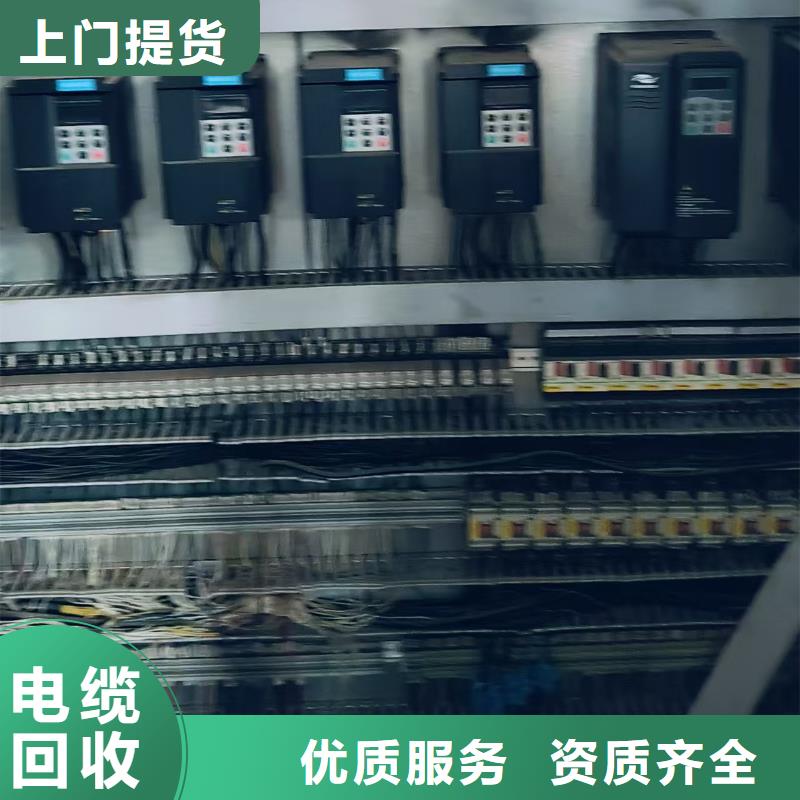 廢紙回收宿遷市泗陽縣三莊鎮(zhèn)機械設備回收合理