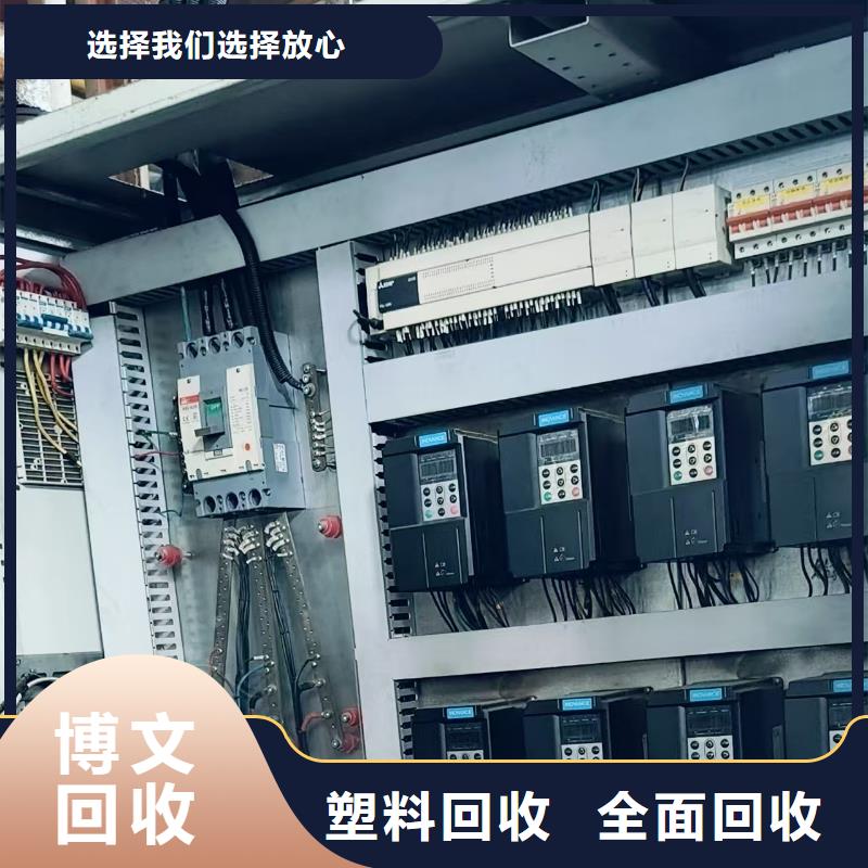 沭陽縣廢橡膠回收|廢舊電纜回收?工地直收資質(zhì)齊全