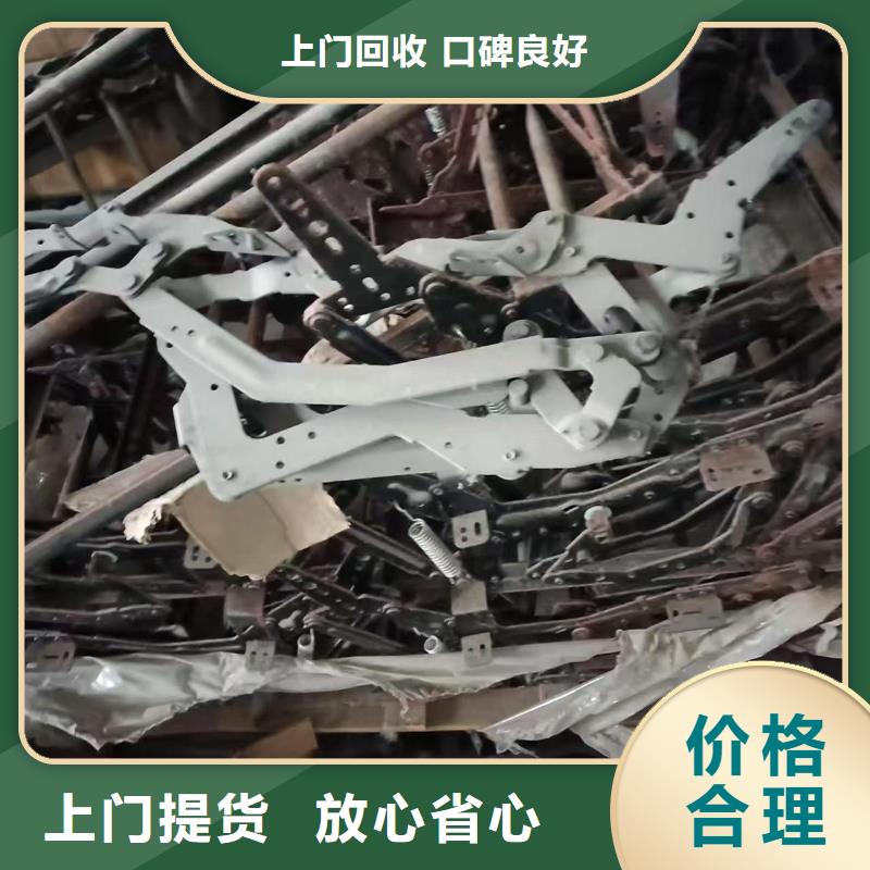 工廠數(shù)控設(shè)備回收鎮(zhèn)江句容塑料回收誠信誠實