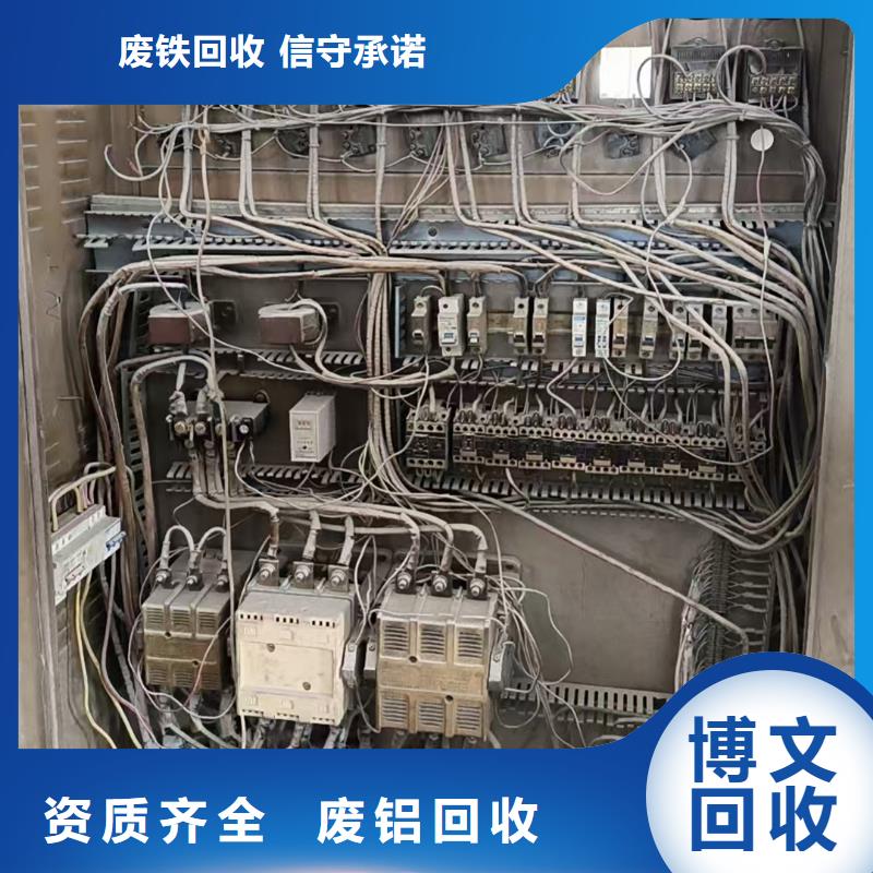 宿遷市泗洪縣廢電纜回收-廢舊儀器儀表回收?整廠清倉服務(wù)熱情