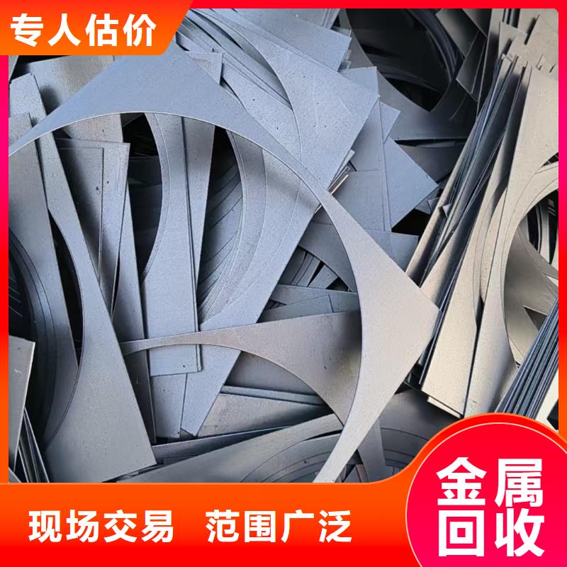 宿遷市宿豫區(qū)新莊鎮(zhèn)廢紙回收周到服務(wù)