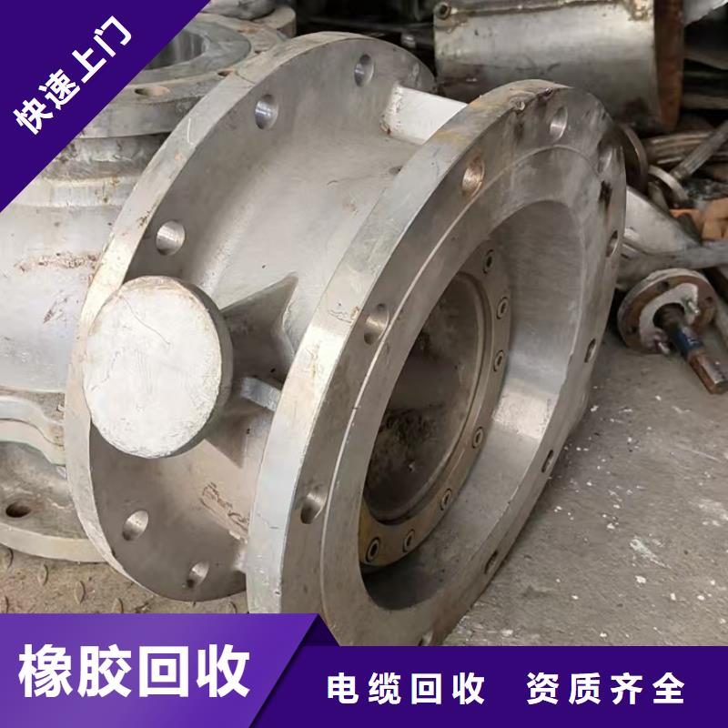 南京市下關區(qū)廢鋼工廠數(shù)控設備回收誠信服務