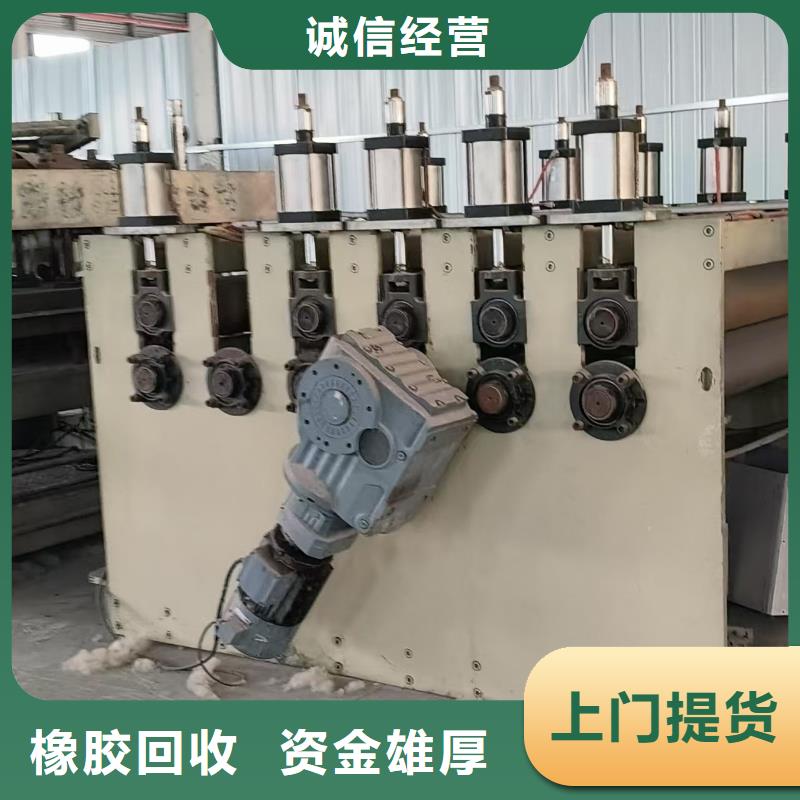廢舊供電設(shè)備回收南京市溧水設(shè)備回收量大從優(yōu)