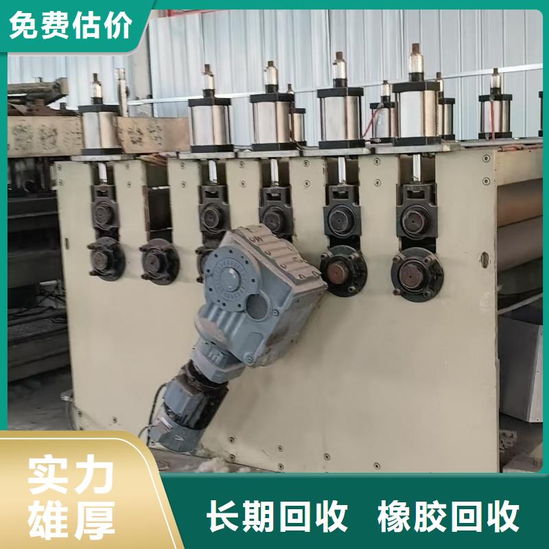 浦口區(qū)廢舊機(jī)械設(shè)備回收誠(chéng)信經(jīng)營(yíng)現(xiàn)金支付