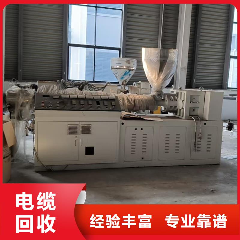 宿遷市沭陽(yáng)縣廢舊注塑機(jī)回收看貨估價(jià)