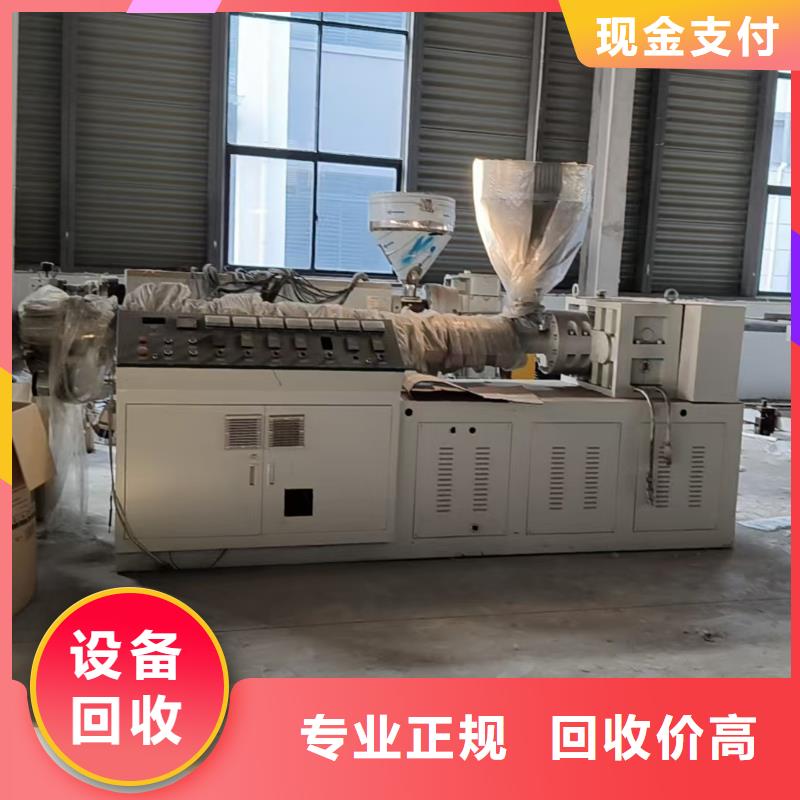廢紙回收南京市吳江金屬回收量大從優(yōu)