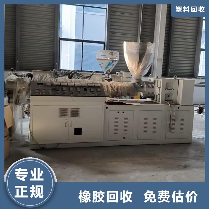 廢銅回收泰州市興化本地回收現(xiàn)金支付