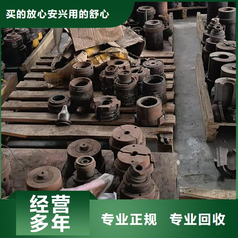 廢舊電池回收宿遷市宿城區(qū)耿車鎮(zhèn)工廠數(shù)控設(shè)備回收回收價(jià)高