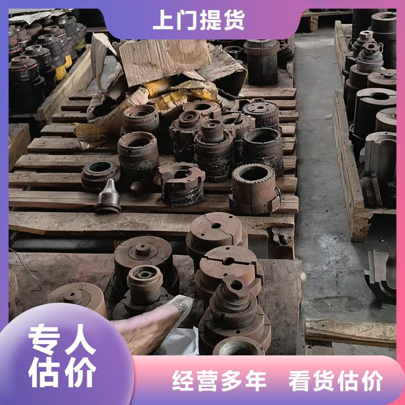 廢銅回收泰州市興化本地回收現(xiàn)金支付