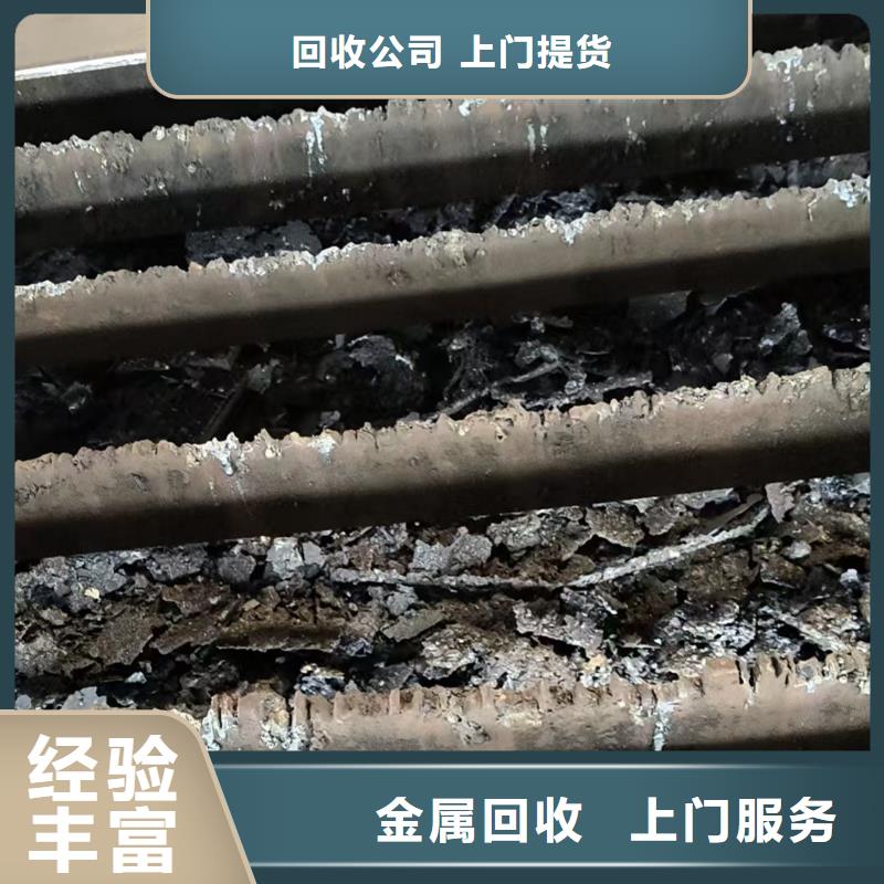 宿遷市泗洪縣廢電纜回收-廢舊儀器儀表回收?整廠清倉服務(wù)熱情