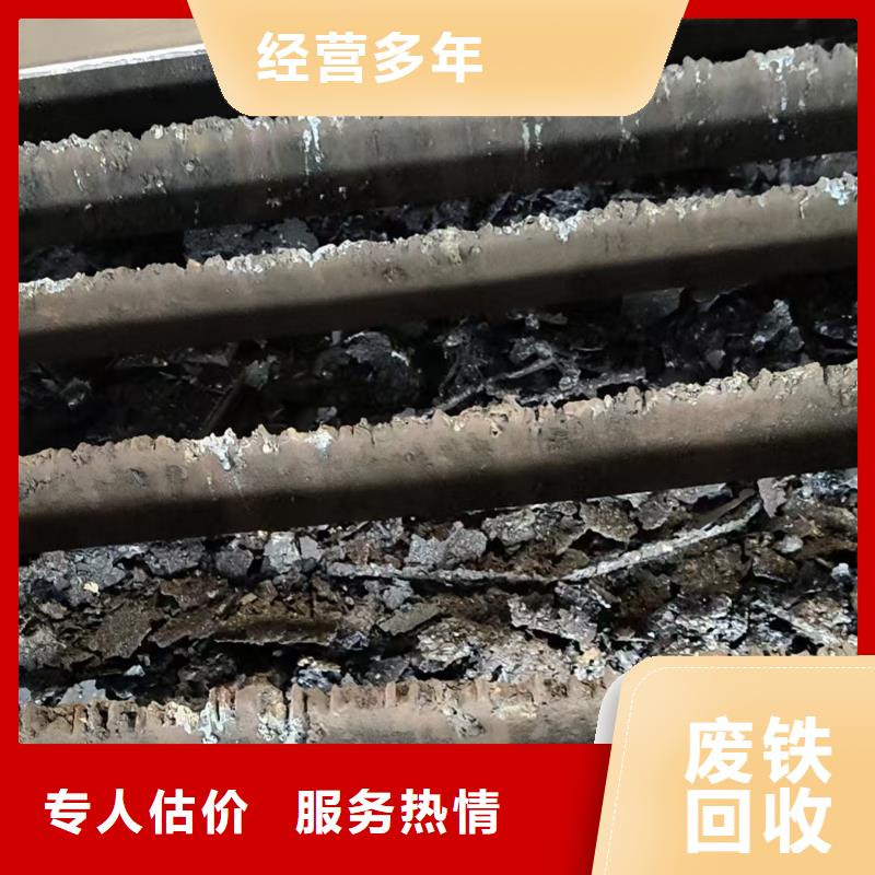 廢橡膠回收舊銅回收泗洪縣當(dāng)?shù)卣\信誠實(shí)