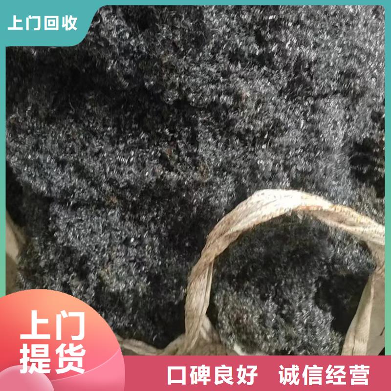 宿遷市沭陽縣胡集鎮(zhèn)工業(yè)金屬廢料回收服務熱情