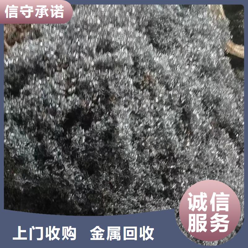 宿遷市宿城區(qū)耿車鎮(zhèn)廢金屬回收快速上門
