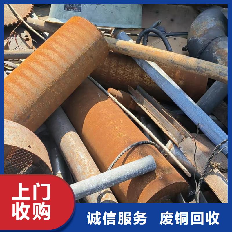 廢五金回收連云港市連云廢鐵回收口碑良好