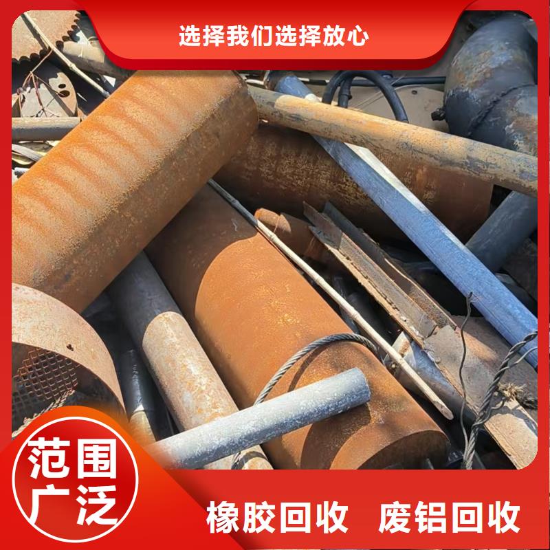 廢舊金屬回收南京市六合本地回收經(jīng)營多年