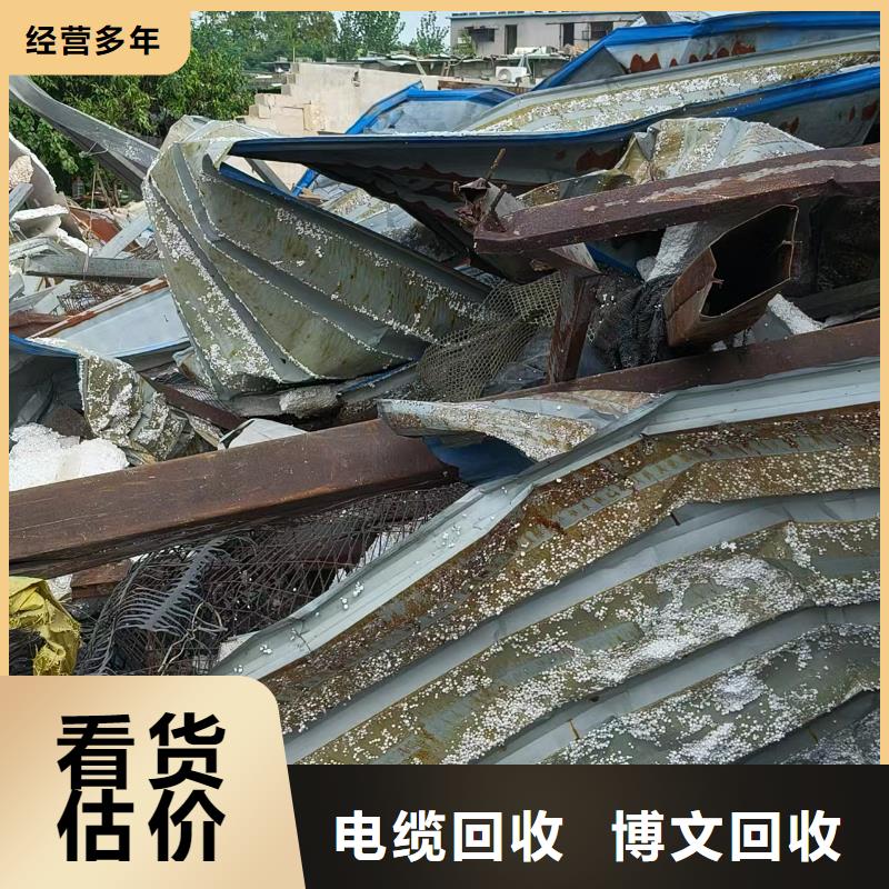 廢舊電纜回收宿遷市沭陽縣沂濤鎮(zhèn)貴金屬回收經(jīng)營多年
