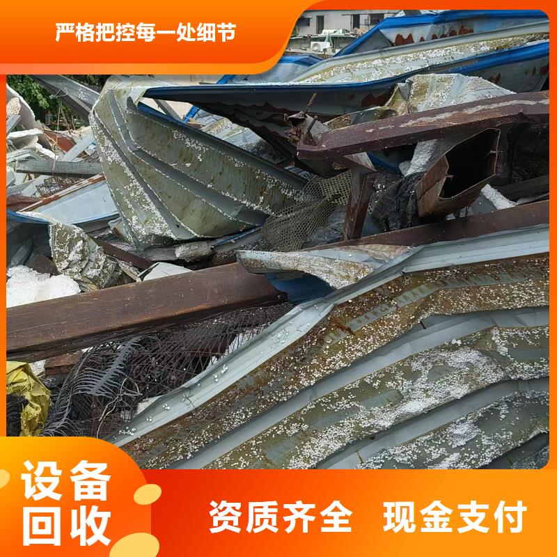 宿遷市沭陽縣胡集鎮(zhèn)工業(yè)金屬廢料回收服務熱情