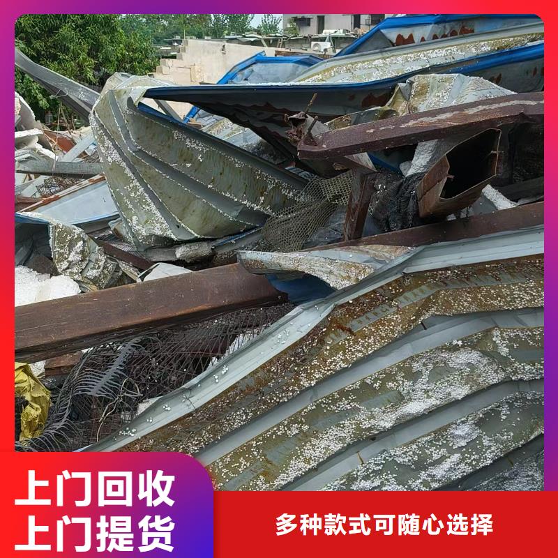 浦口區(qū)廢舊機(jī)械設(shè)備回收誠(chéng)信經(jīng)營(yíng)現(xiàn)金支付