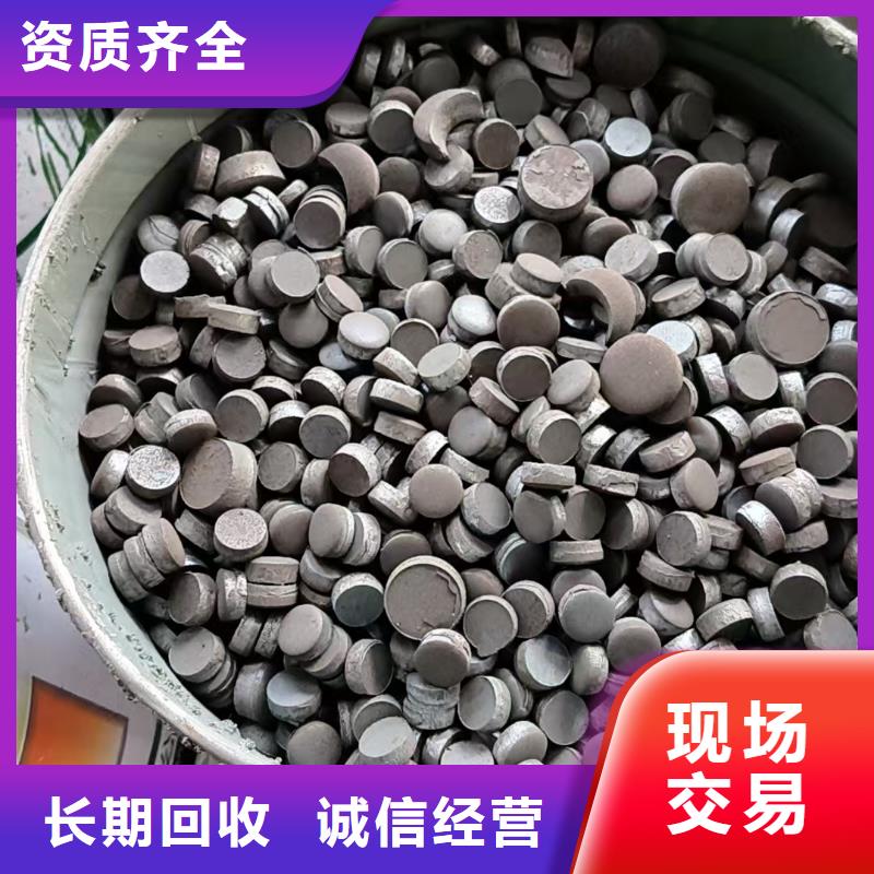 浦口區(qū)廢舊機(jī)械設(shè)備回收誠(chéng)信經(jīng)營(yíng)現(xiàn)金支付
