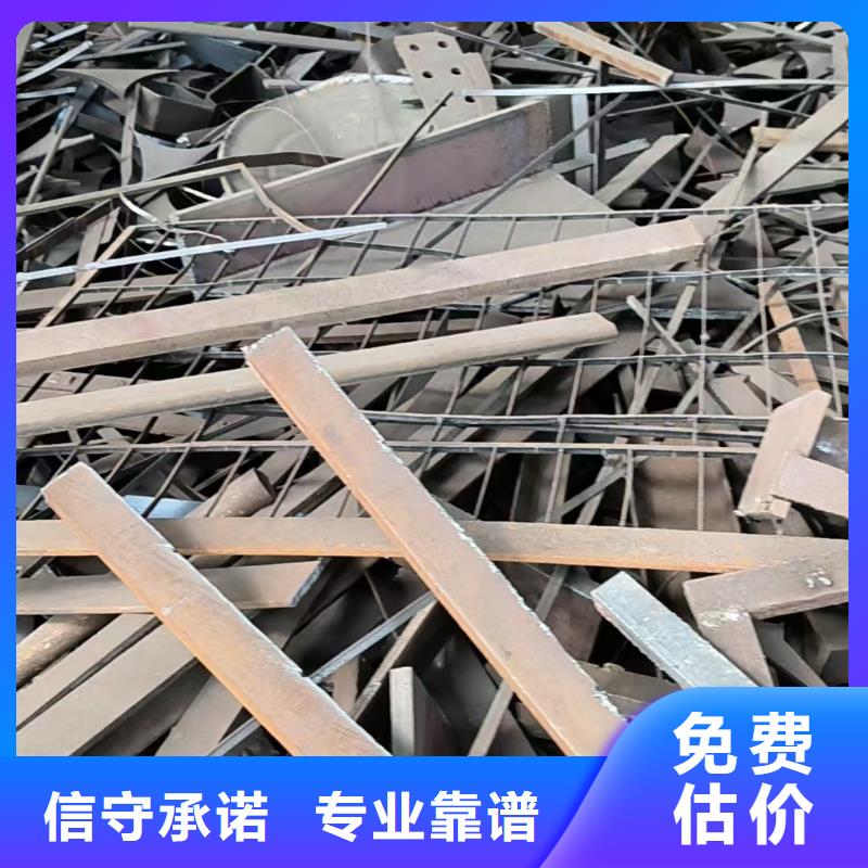 廢紙回收南京市吳江金屬回收量大從優(yōu)
