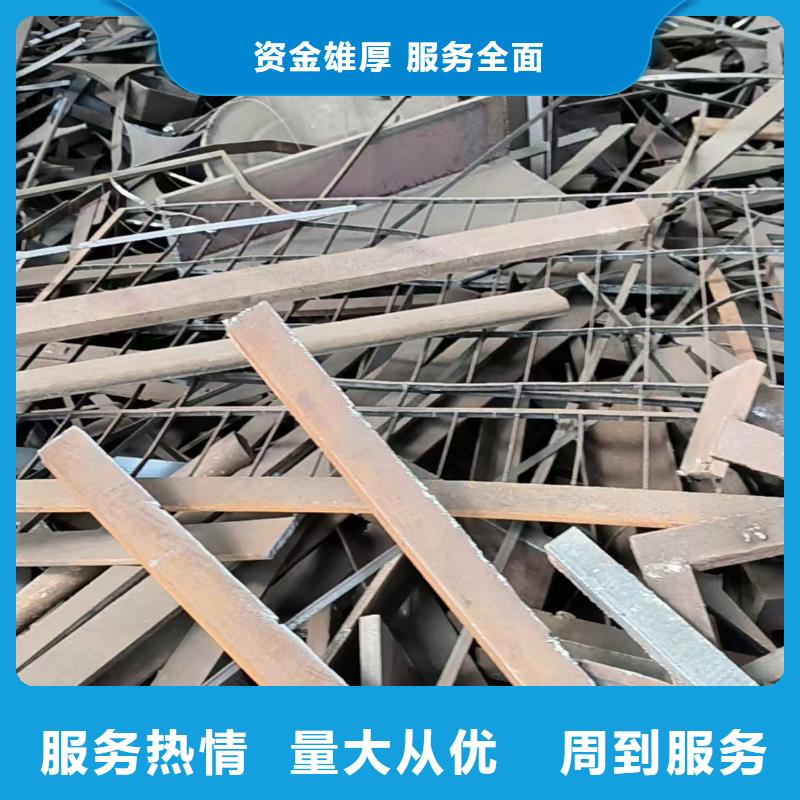 廢舊電纜回收宿遷市沭陽縣沂濤鎮(zhèn)貴金屬回收經(jīng)營多年