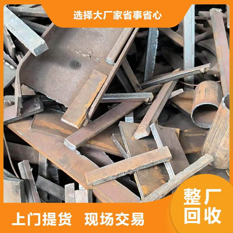 廢舊儀器儀表回收泰州市泰興上門收購專業(yè)靠譜